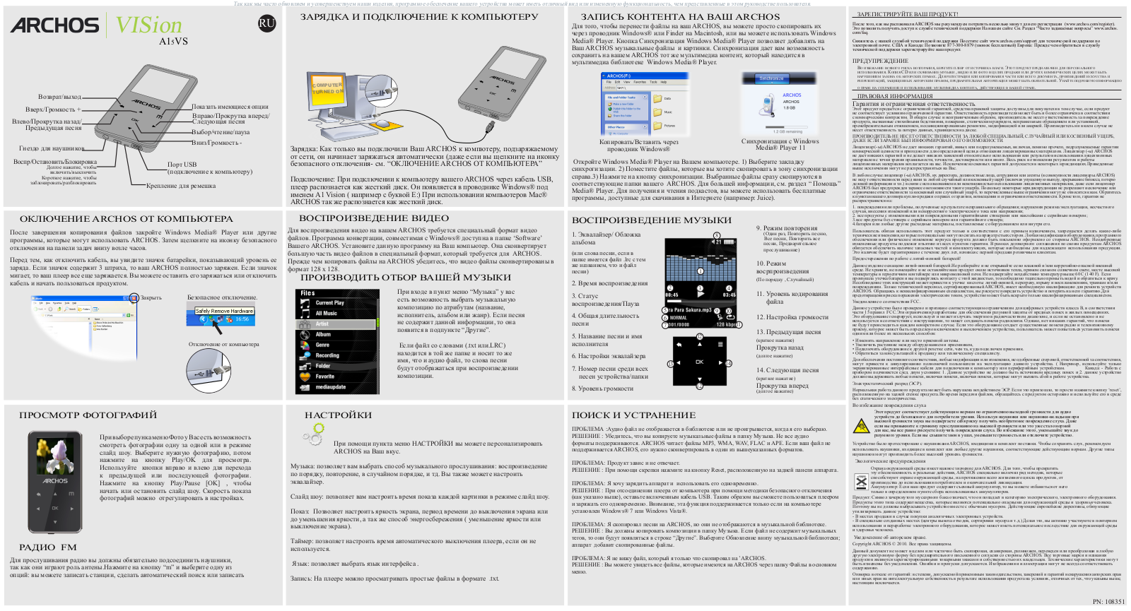 Archos VISion A15VS User Manual