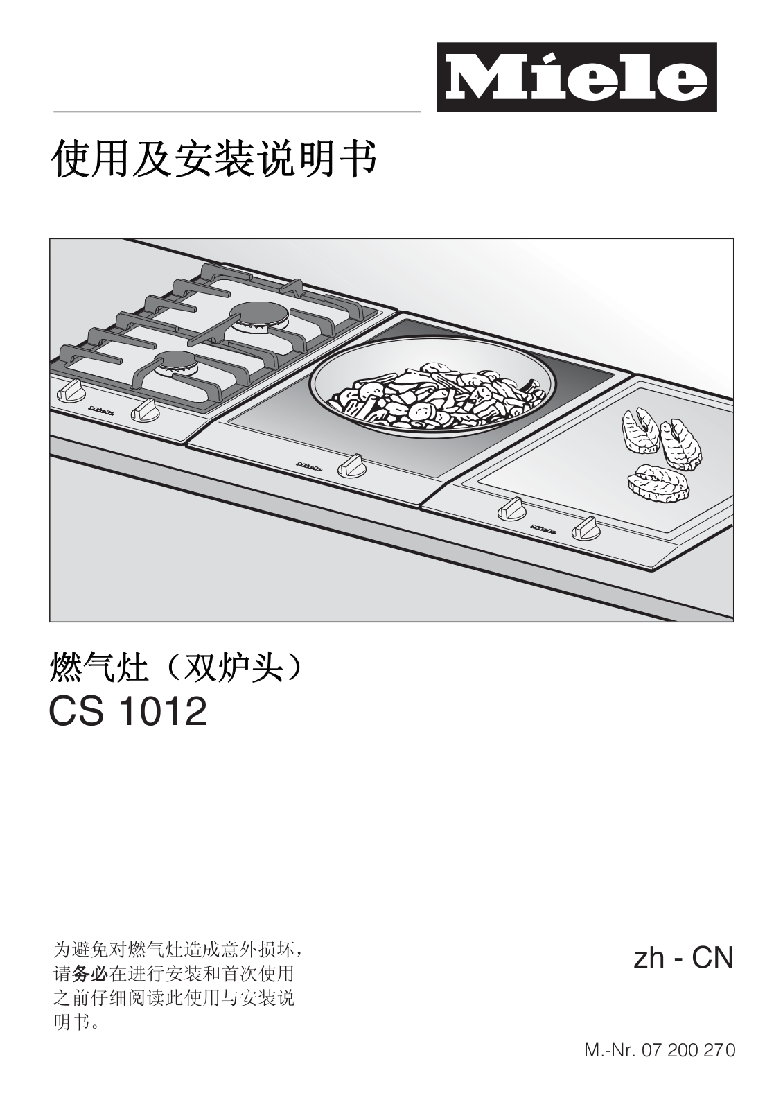 Miele CS 1012, CS 1034 Installation Manual