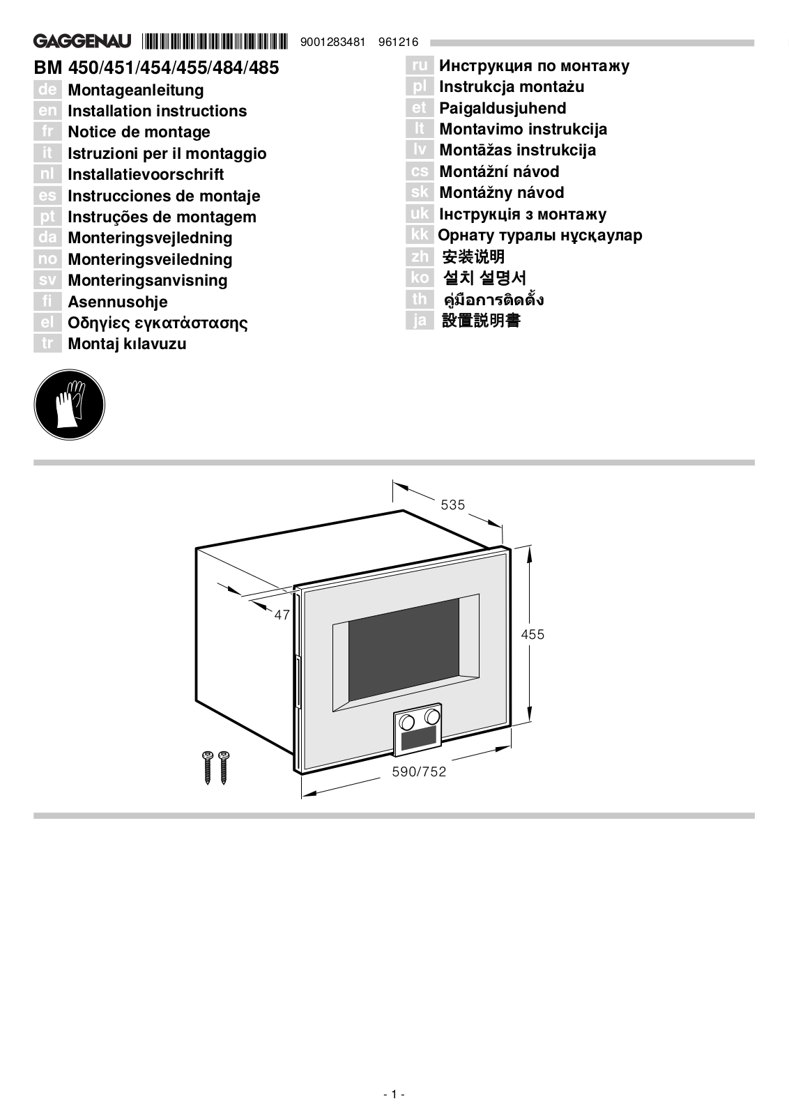 Gaggenau BM455-110 Installation Guide