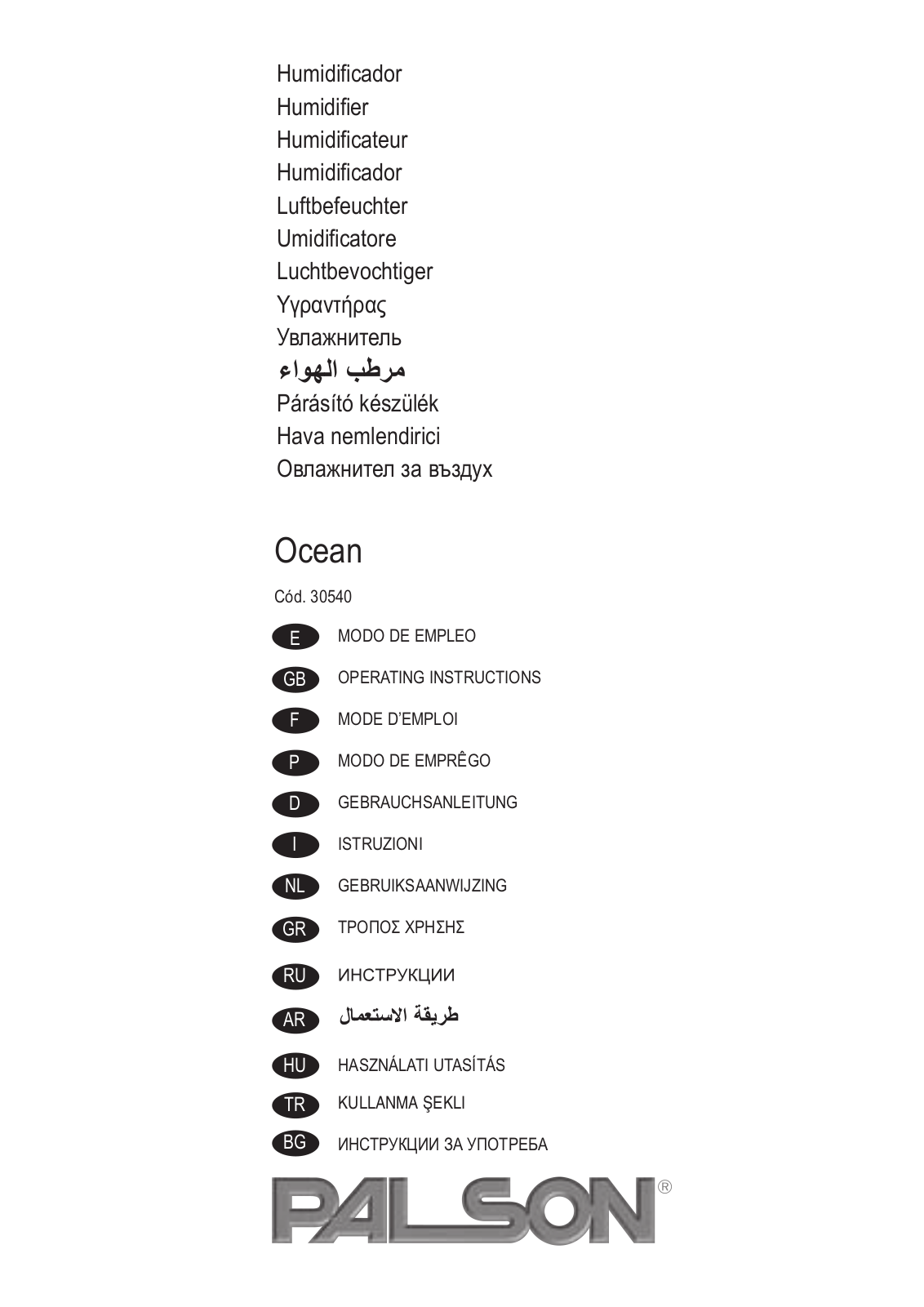 PALSON OCEAN User Manual