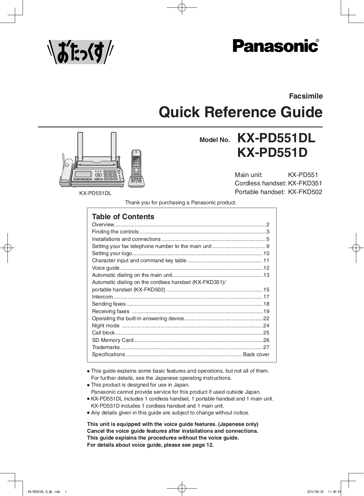 Panasonic KX-PD551D, KX-PD551DL Quick Reference Manual