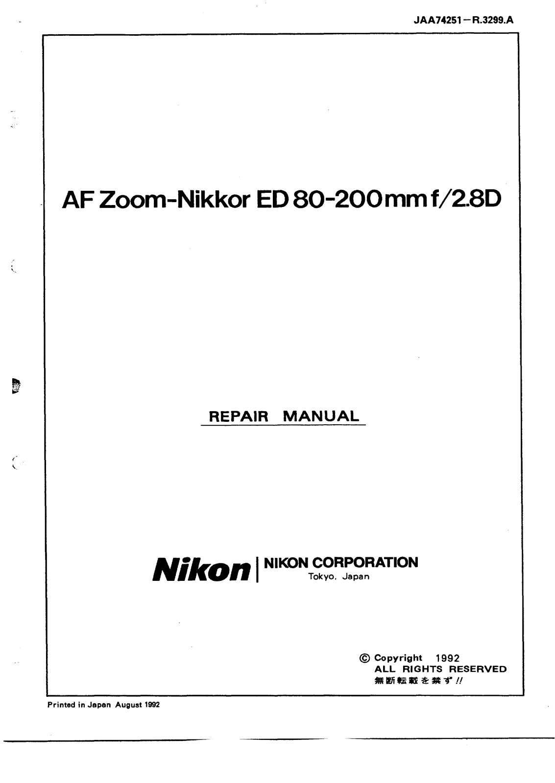 Nikon AF Zoom-Nikkor 80-200mm Service Manual