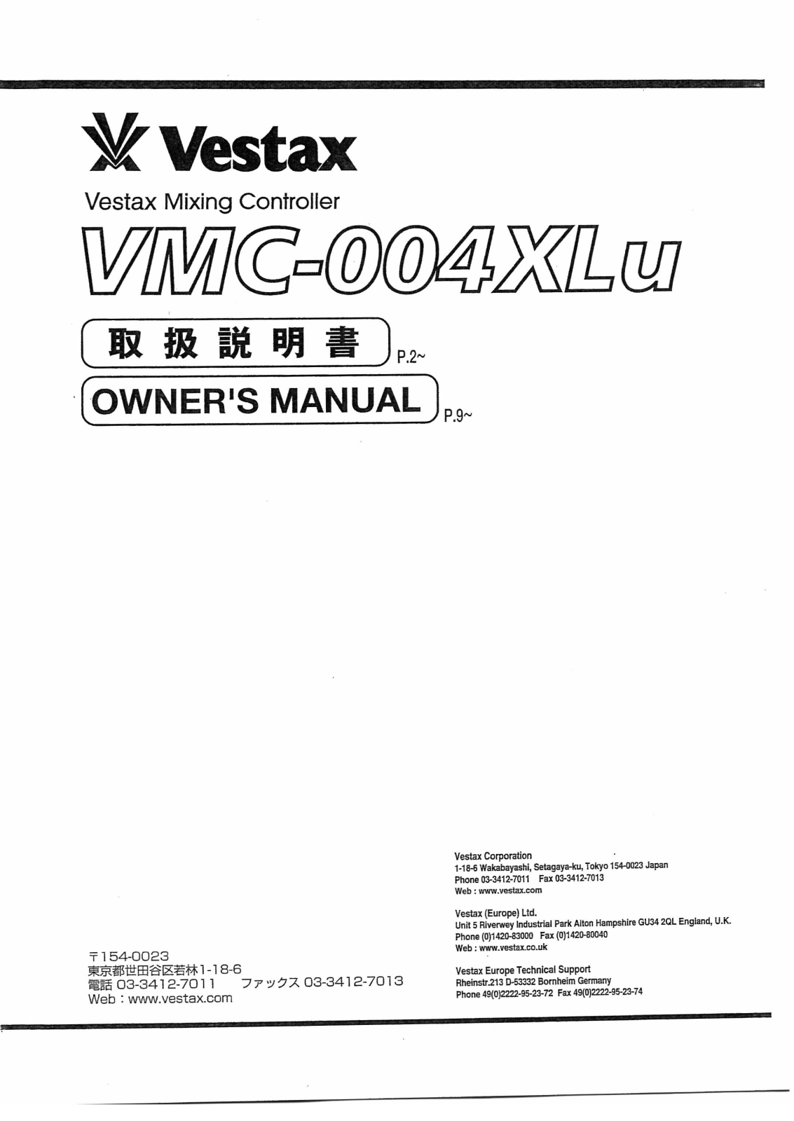 Vestax VMC-004XLu Owner's Manual