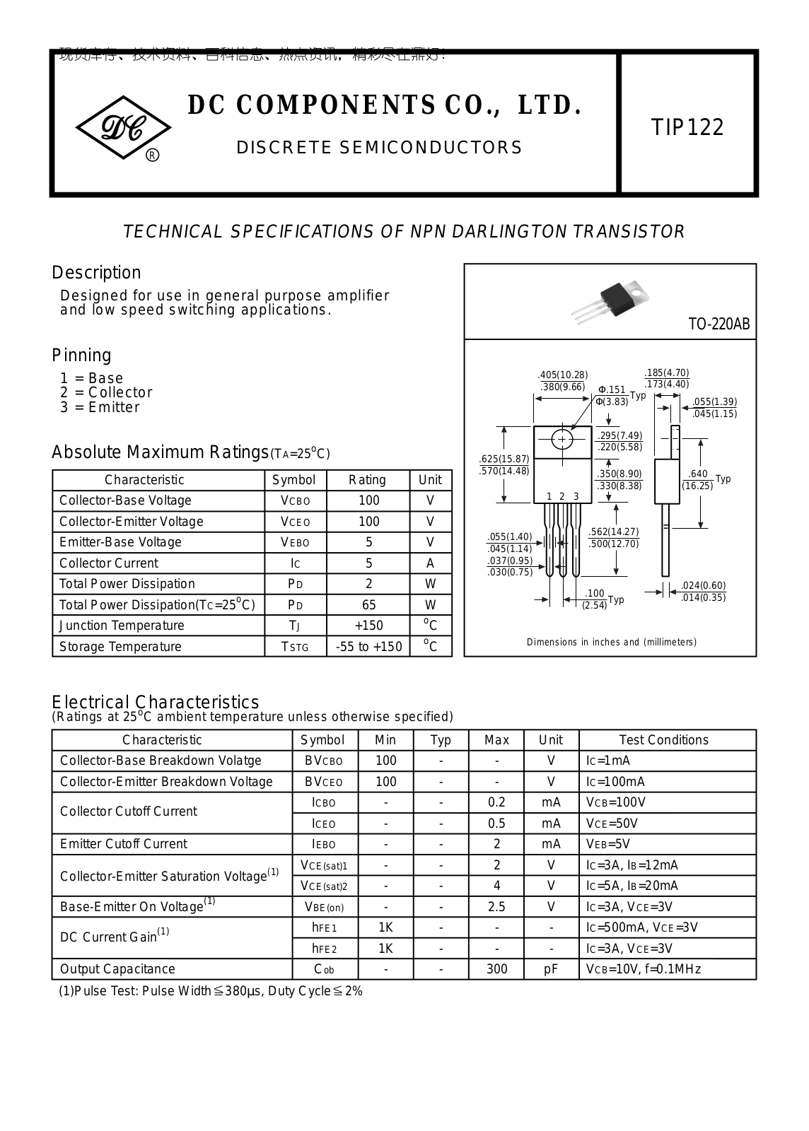 DC COMPONENTS CO TIP122 User Manual