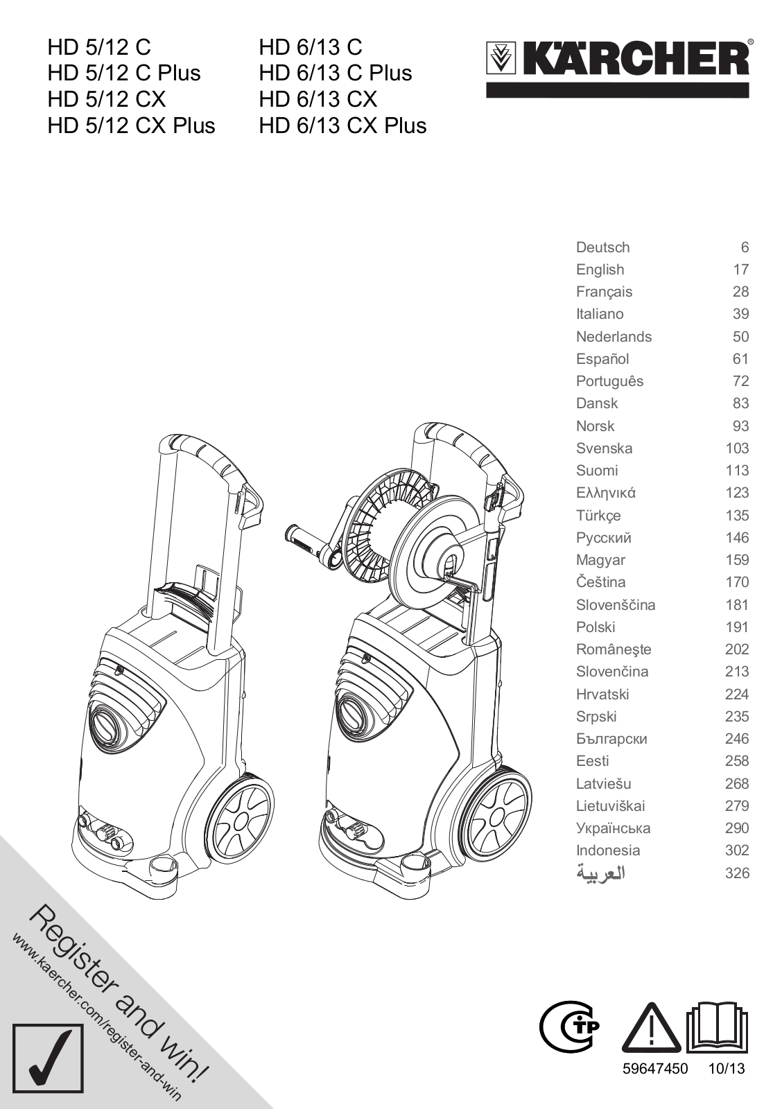 Karcher HD6-13C User Manual