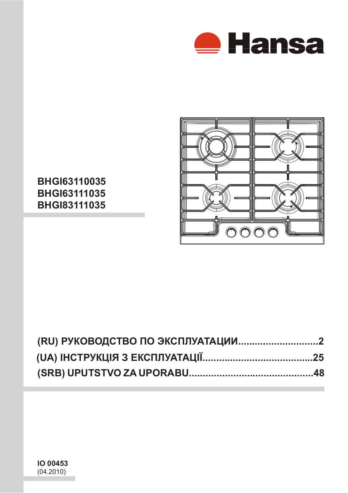 Hansa BHGI 63100018 User Manual