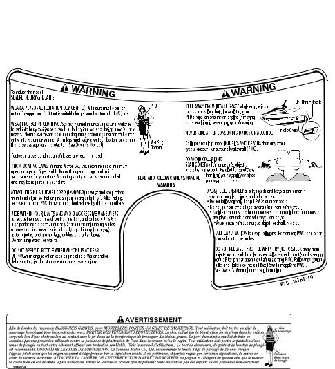 Yamaha FC1800A-R, FC1800-R User Manual