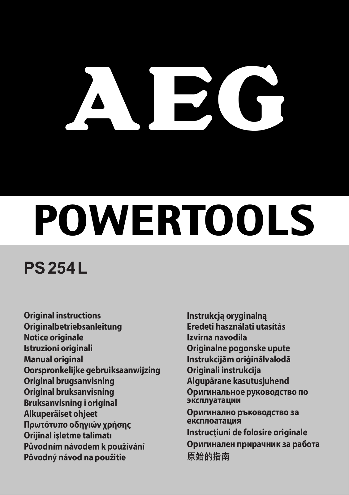 AEG PS 254 User Manual