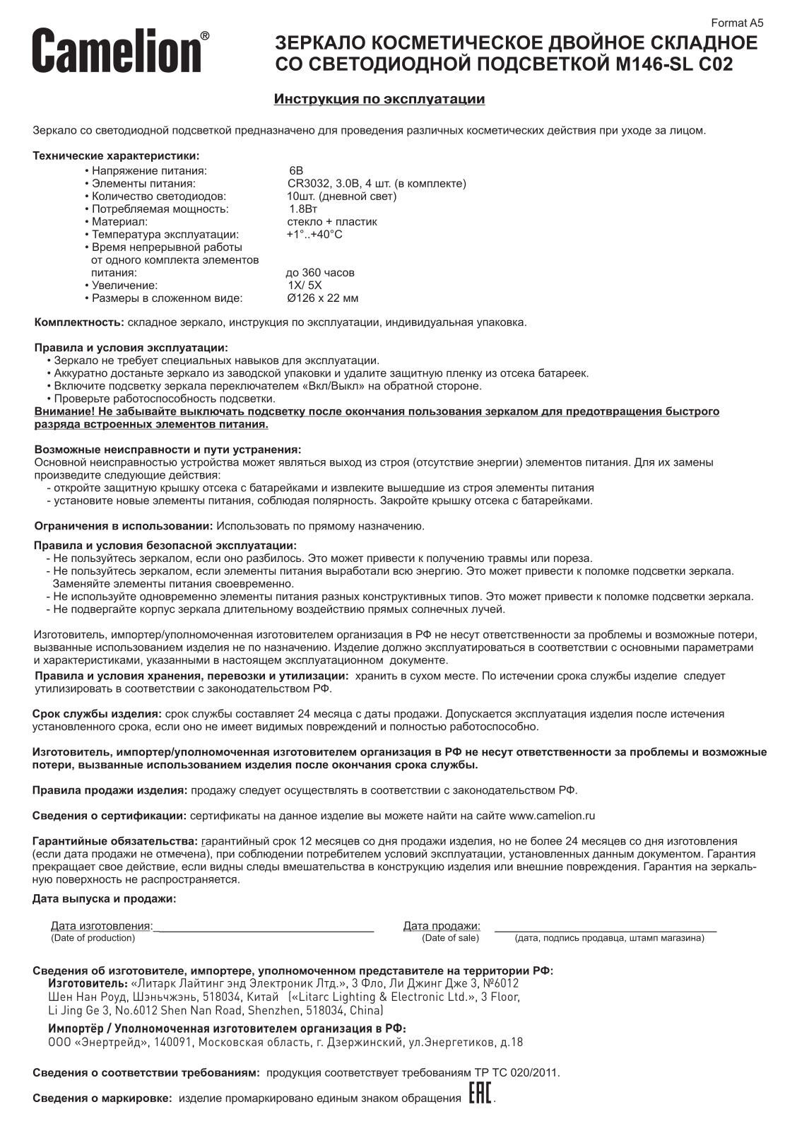 Camelion M146-SL User Manual