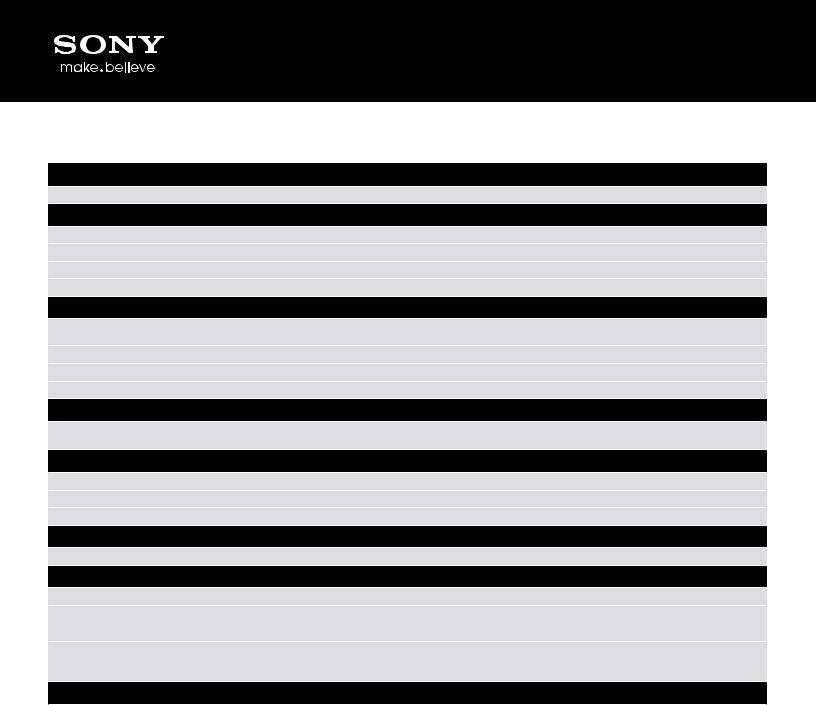 Sony PRS-T1WC BROCHURE