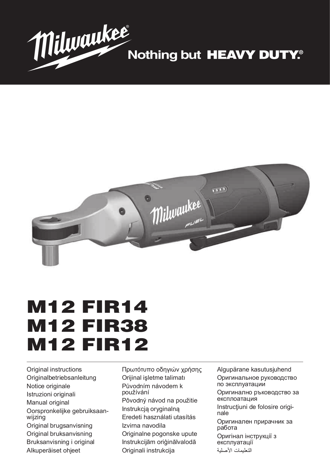 Milwaukee M12 FIR12-0 User Manual