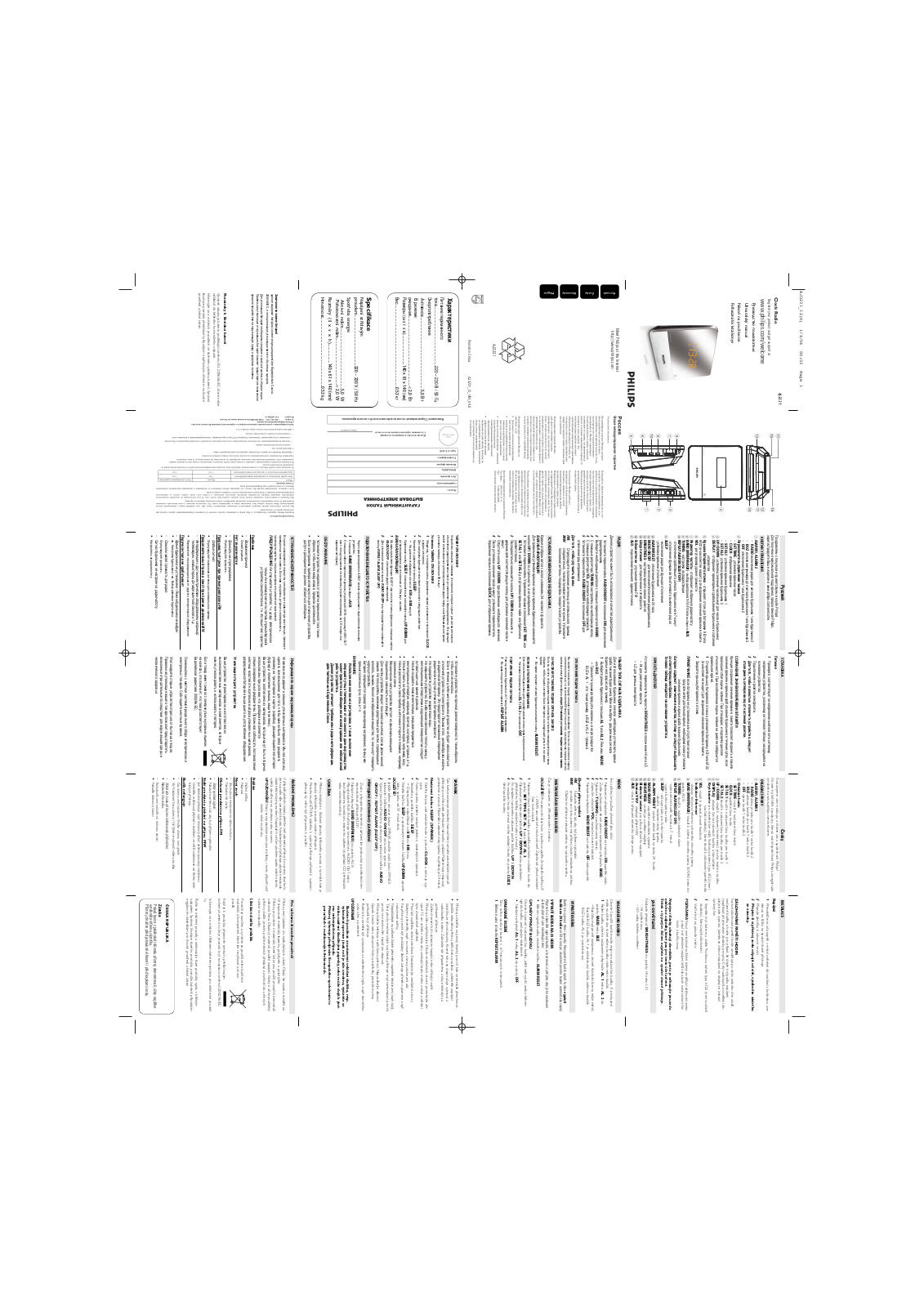 Philips AJ3231 User Manual