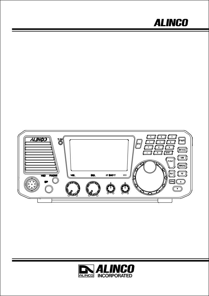 Alinco DX-SR8E User Manual