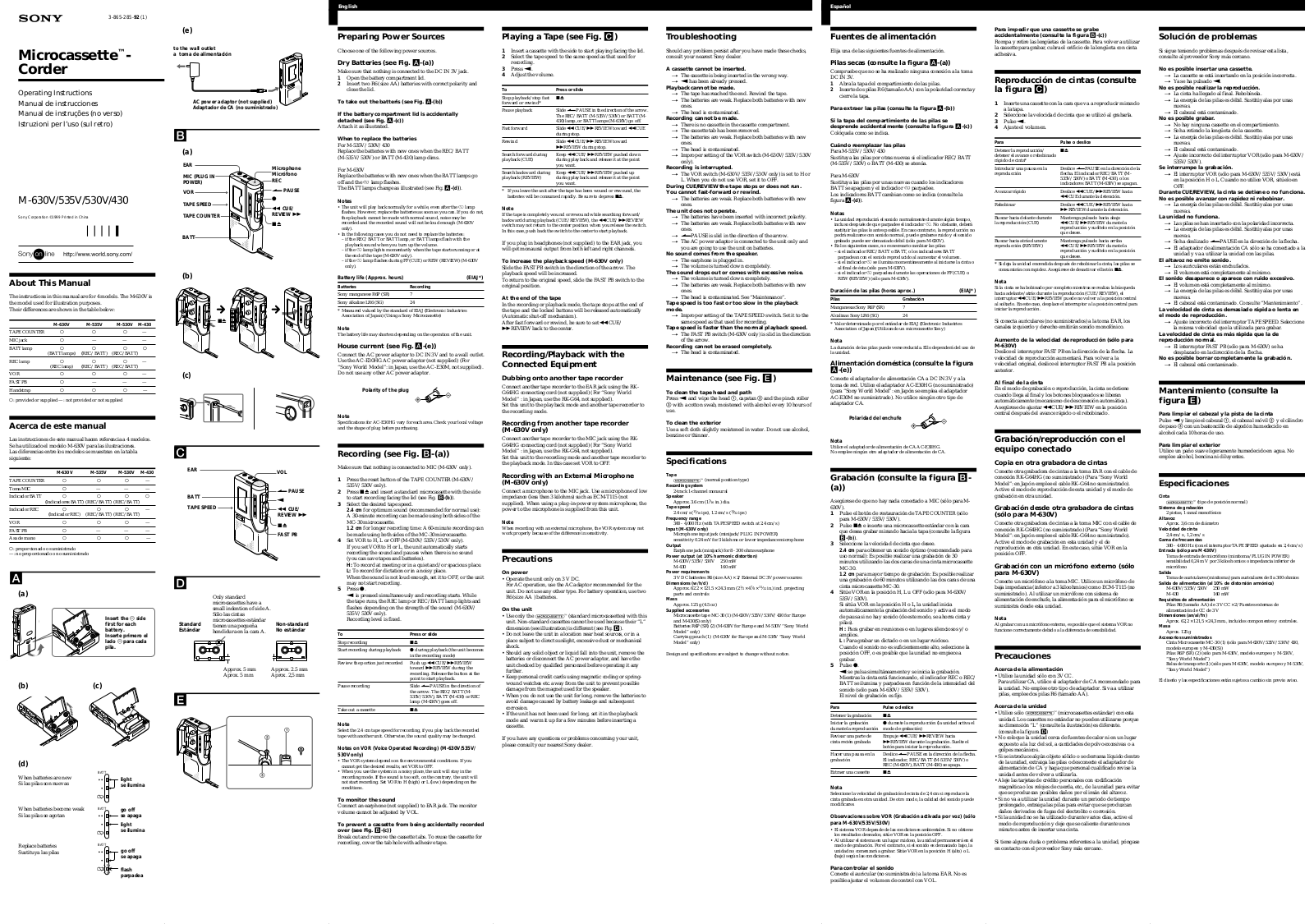 Sony Ericsson M 530V Instruction Manual