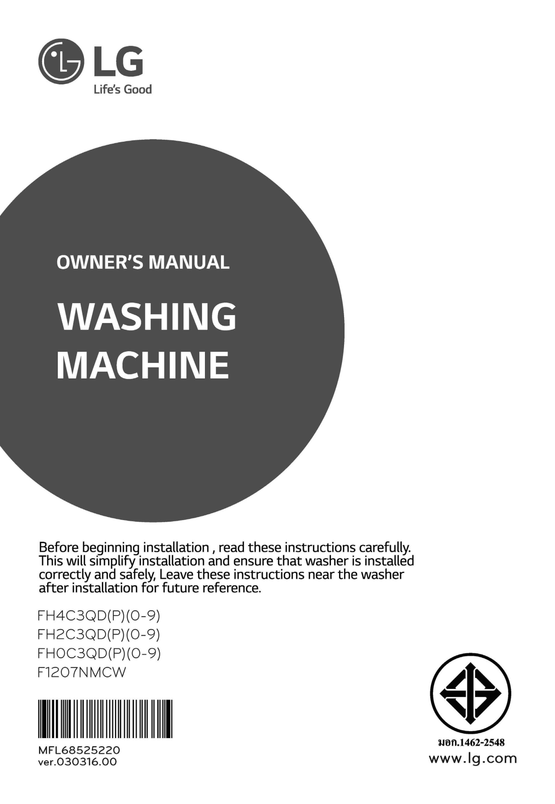 LG F1207NMCW User manual