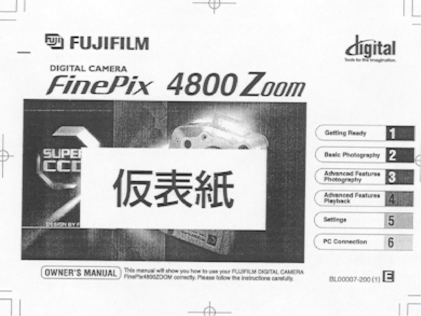 Fuji Photo Film Co FP-4800 Users manual