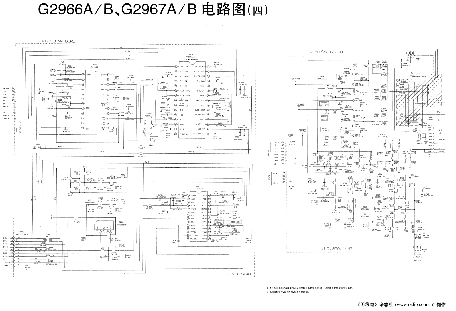 Changhong G2966A, G2966B, G2967A-G2 Schematic