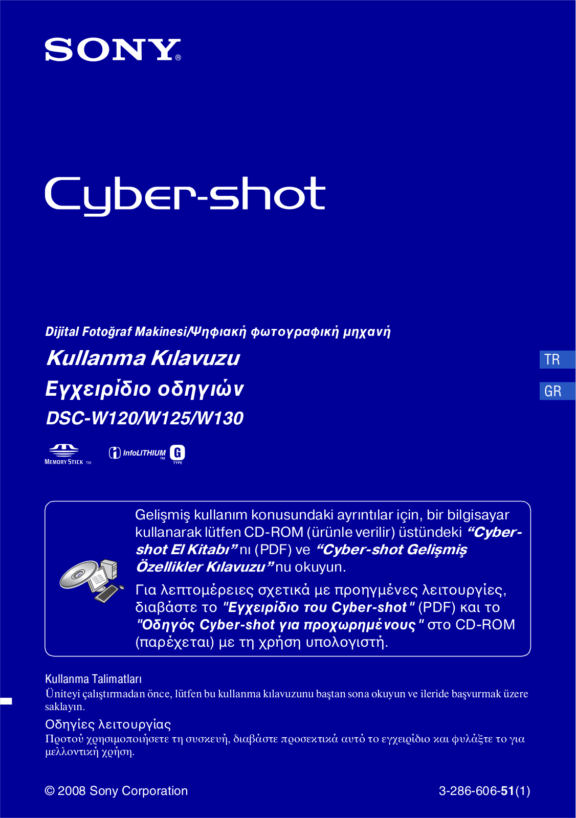 Sony CYBER-SHOT DSC-W125, CYBER-SHOT DSC-W120, CYBER-SHOT DSC-W130 User Manual