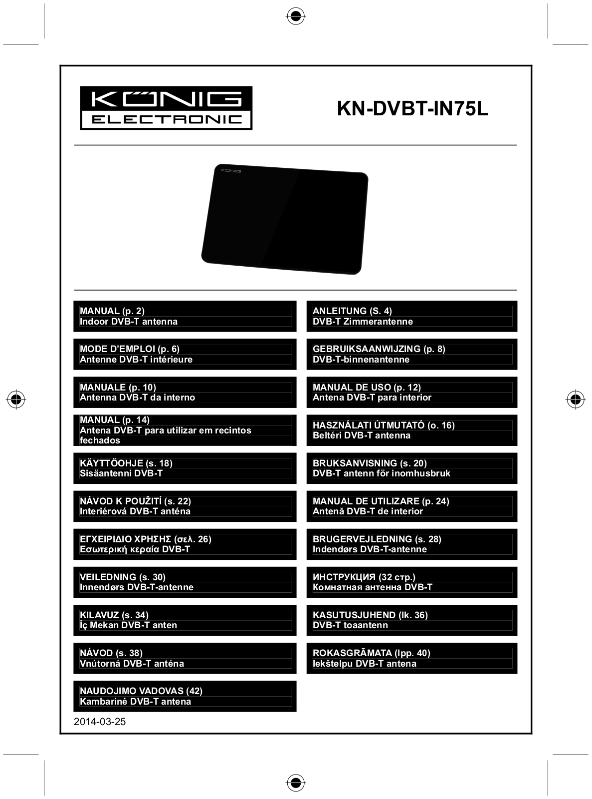 Konig Indoor DVB-T antenna tablet design 30 dB UHF User Manual