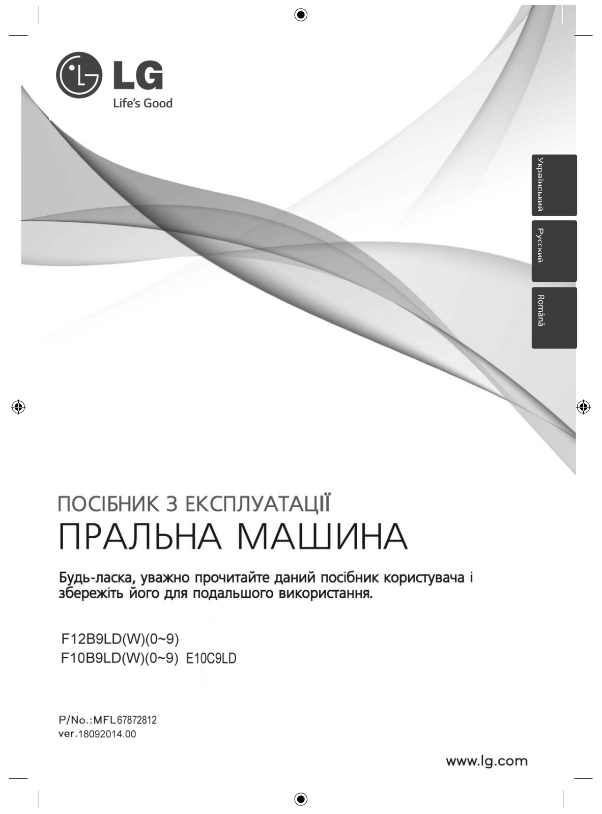 LG E10C9LD User Manual