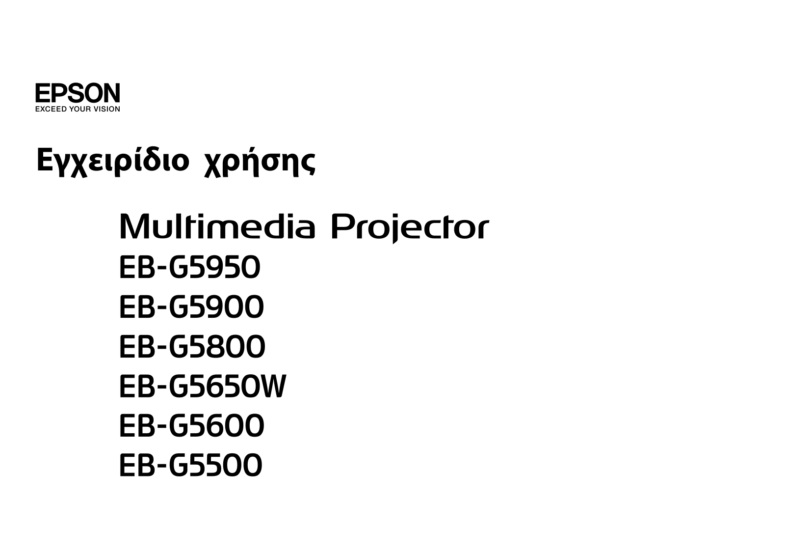 Epson EB-G5950 User's Guide