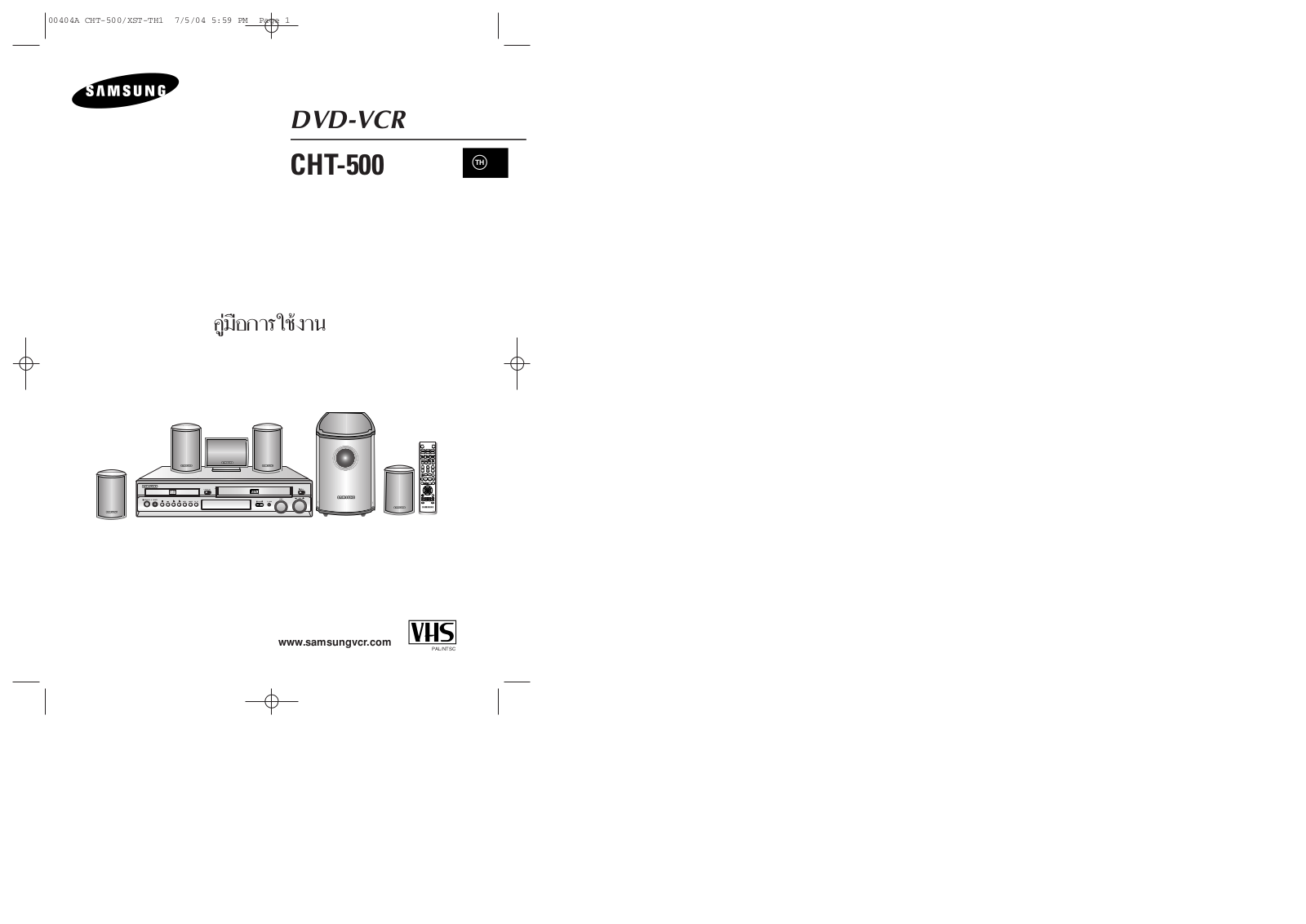 Samsung CHT-500 User Guide