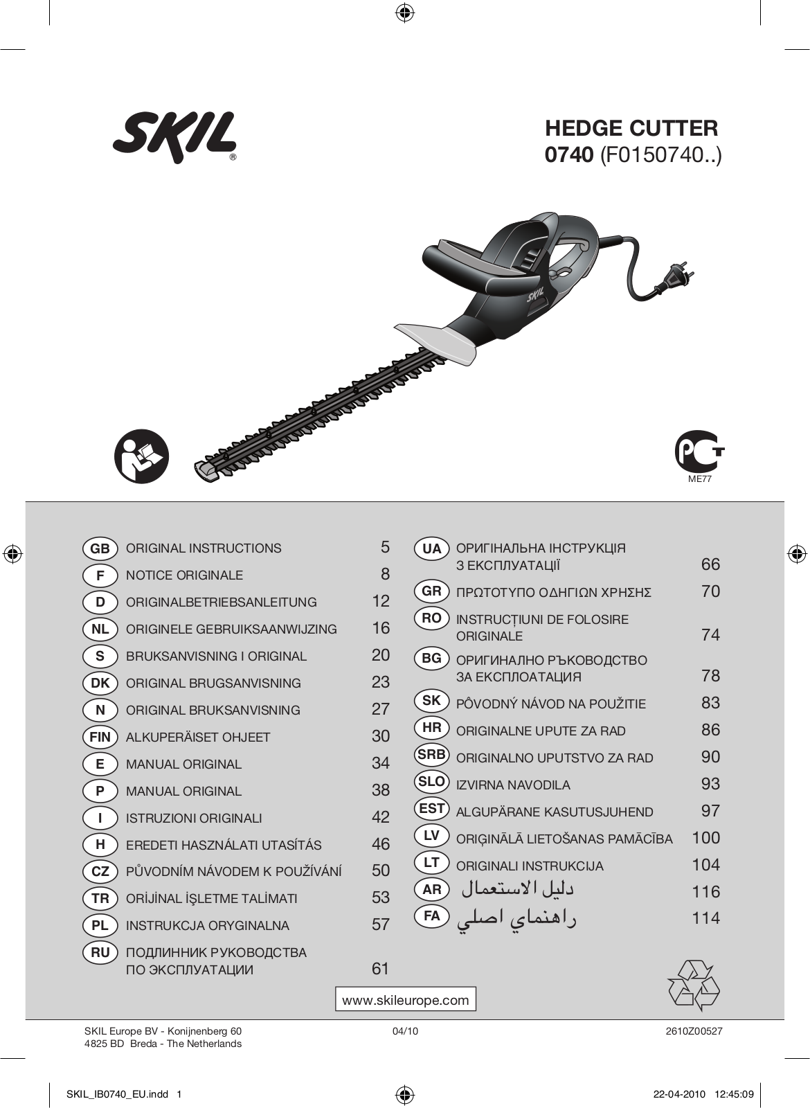 Skil 0740 User Manual