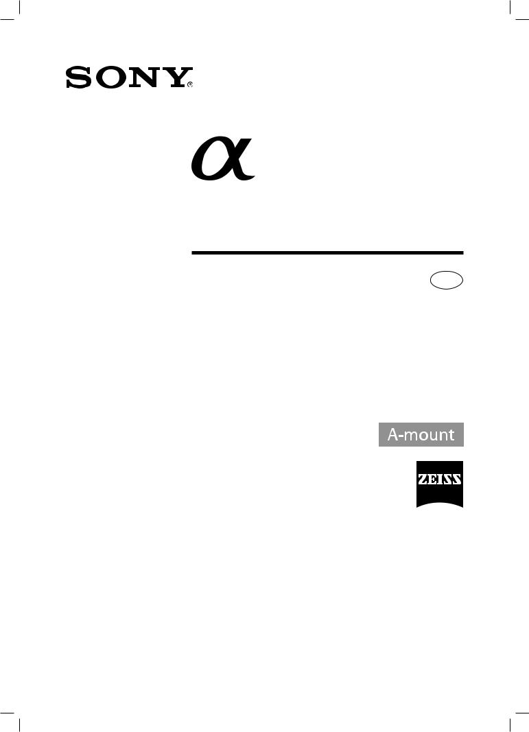 Sony SAL-24F20Z User Manual