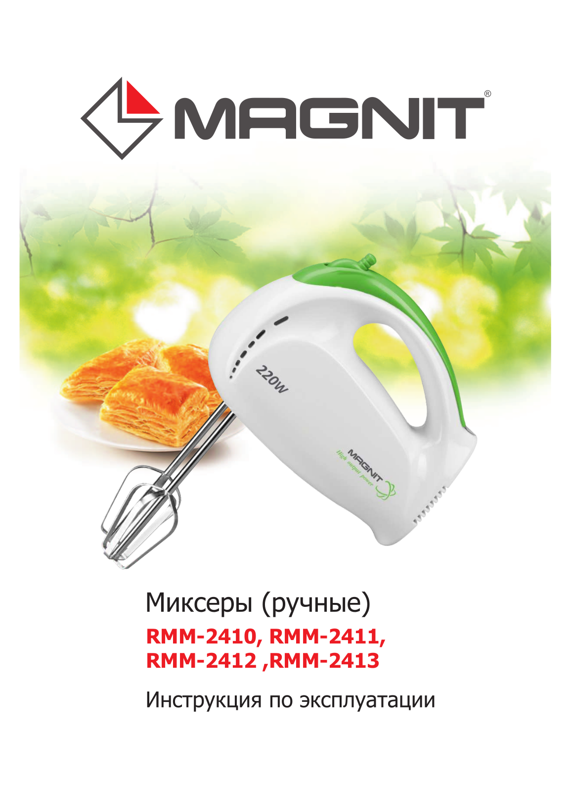 MAGNIT RMM-2411 User Manual