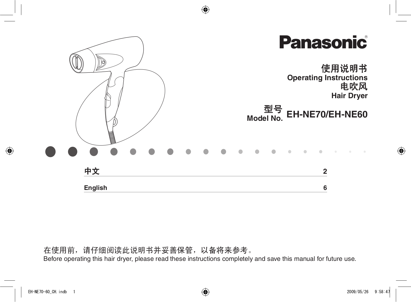 Panasonic EH-NE70, EH-NE60 User Manual