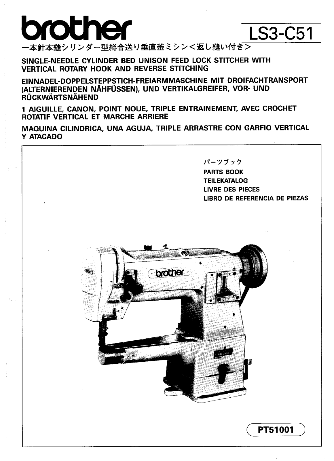 BROTHER LS3-C51 Parts List