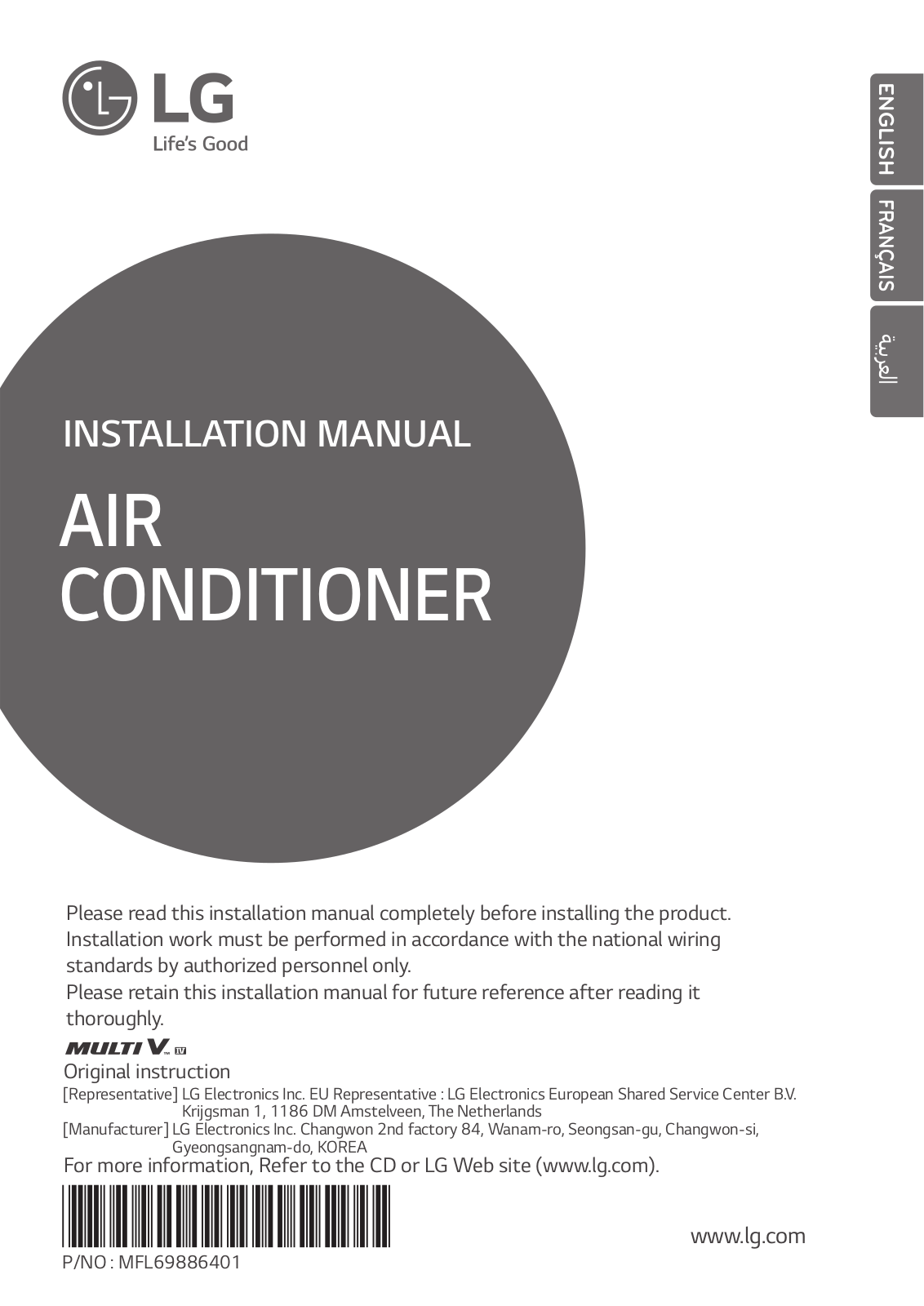 LG ARUB180LTE4 installation manual