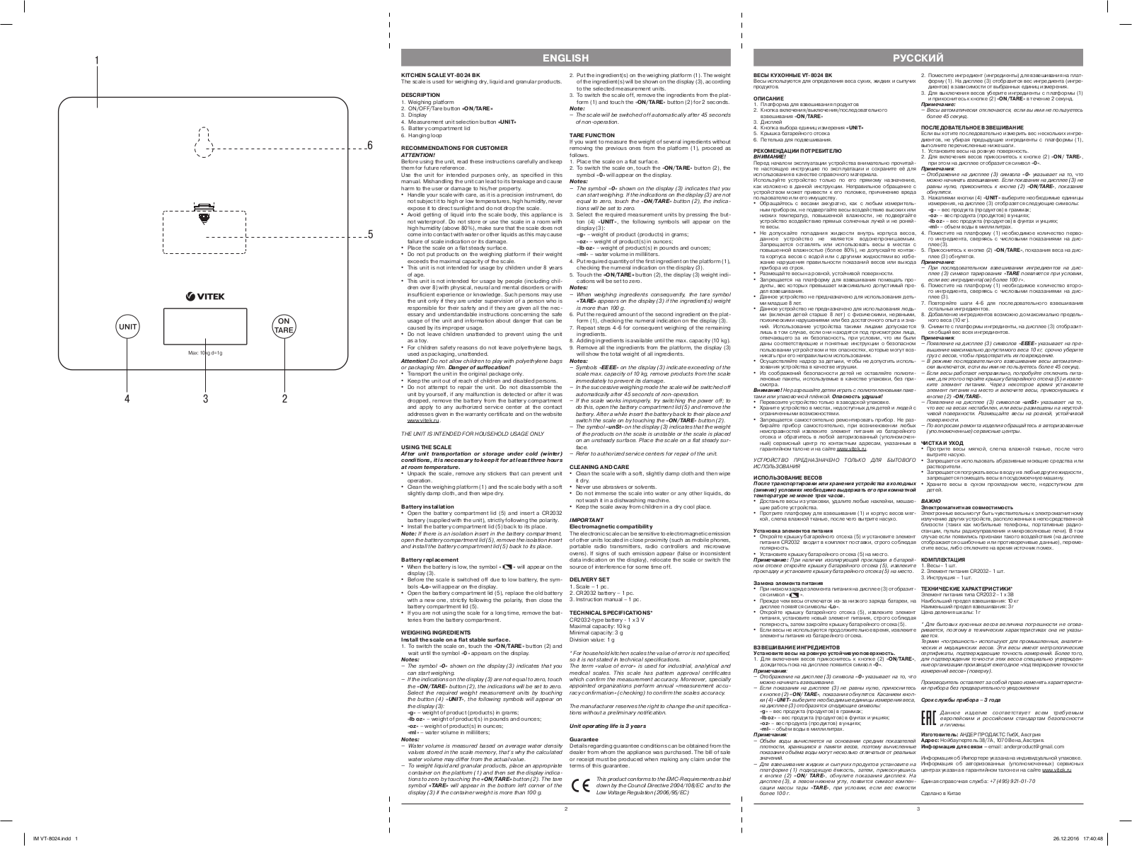 Vitek VT-8024 BK User manual