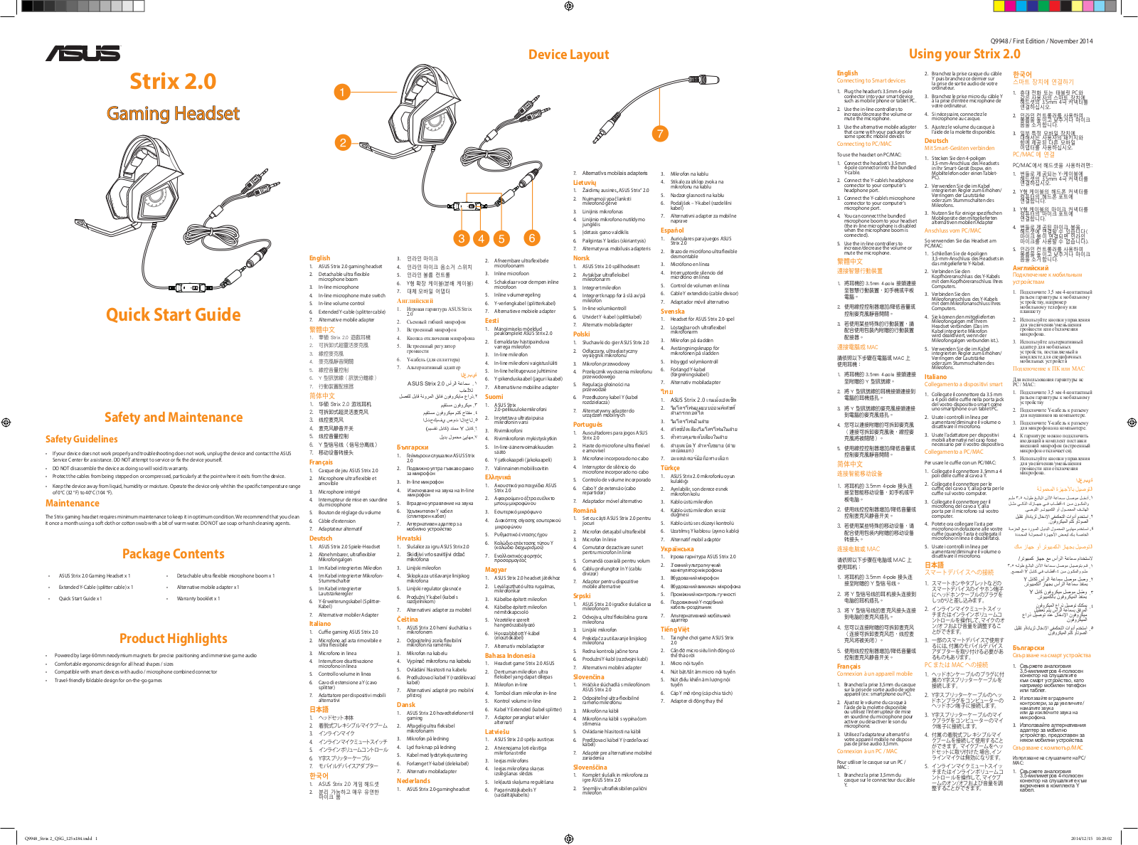 ASUS 90YH00H1-B1UA00 User Manual