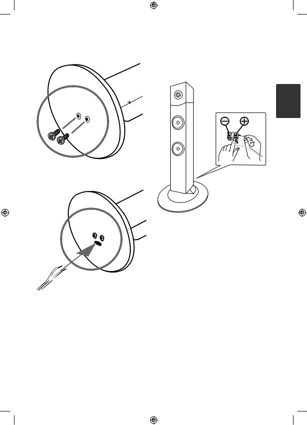 LG DH6330H Manual book