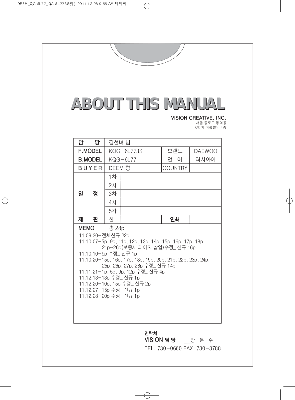 Daewoo KQG-6L77 User Manual
