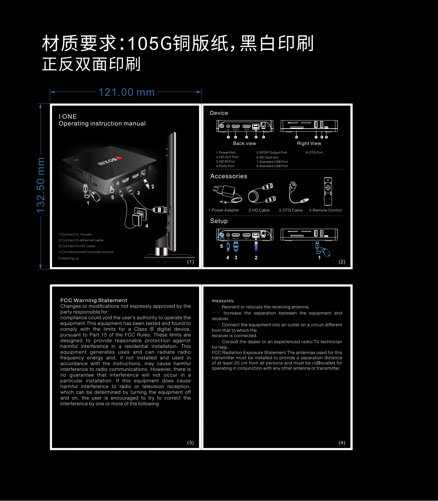 ShenZhen I826 Users manual