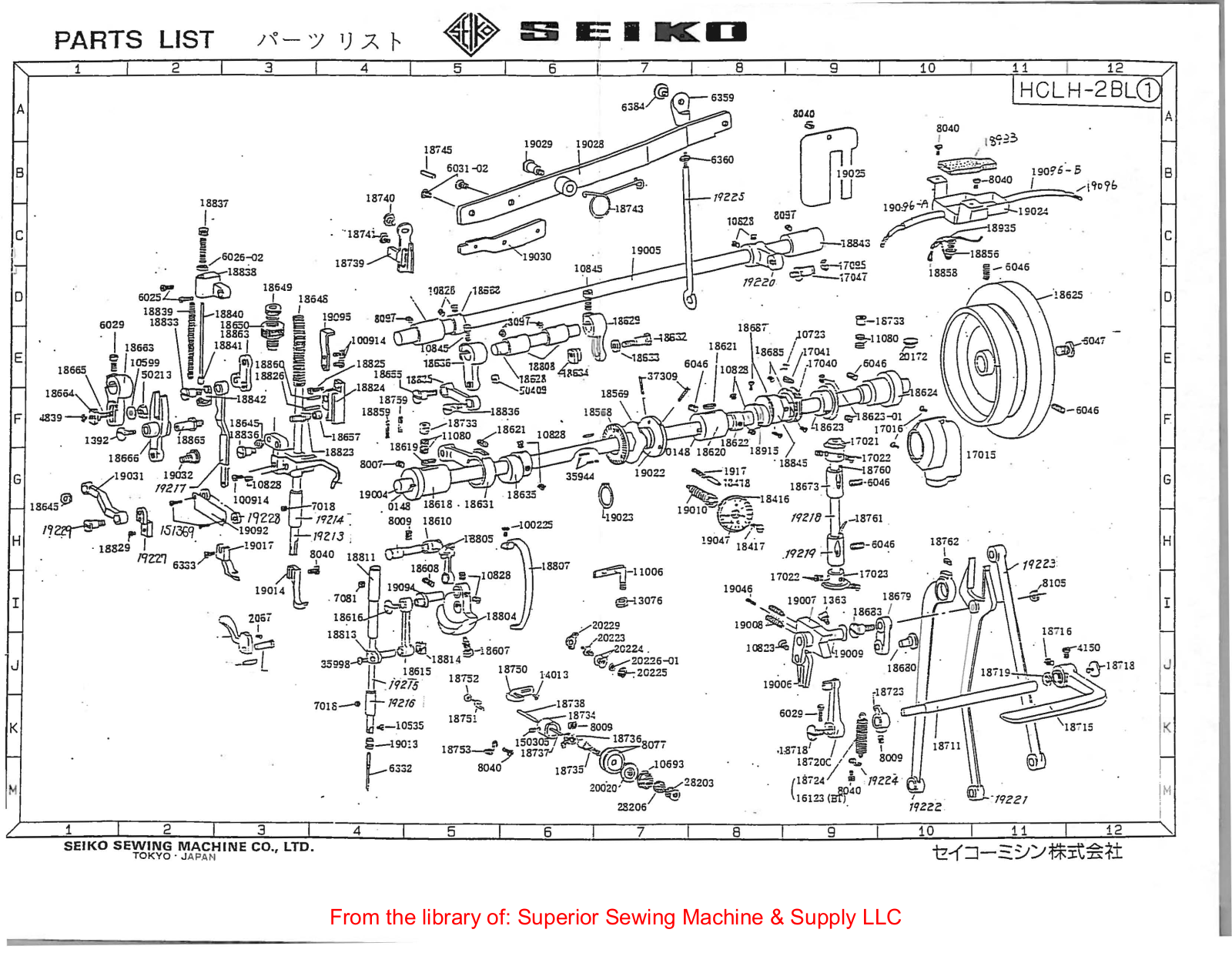 Seiko HCLH-2BH User Manual