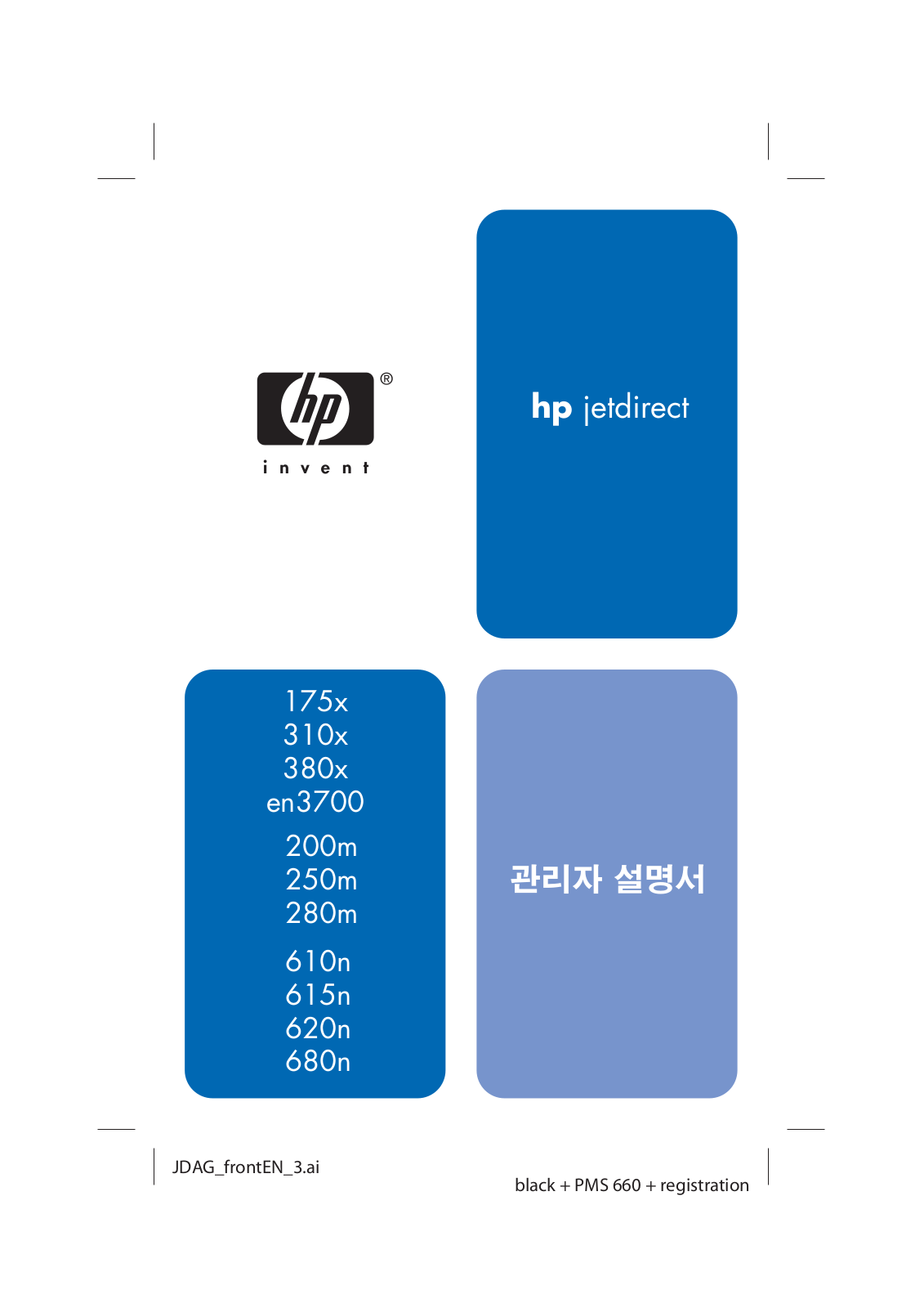 Hp LASERJET 9000, LASERJET 9000MFP, JETDIRECT 310X, LASERJET 5100 User Manual