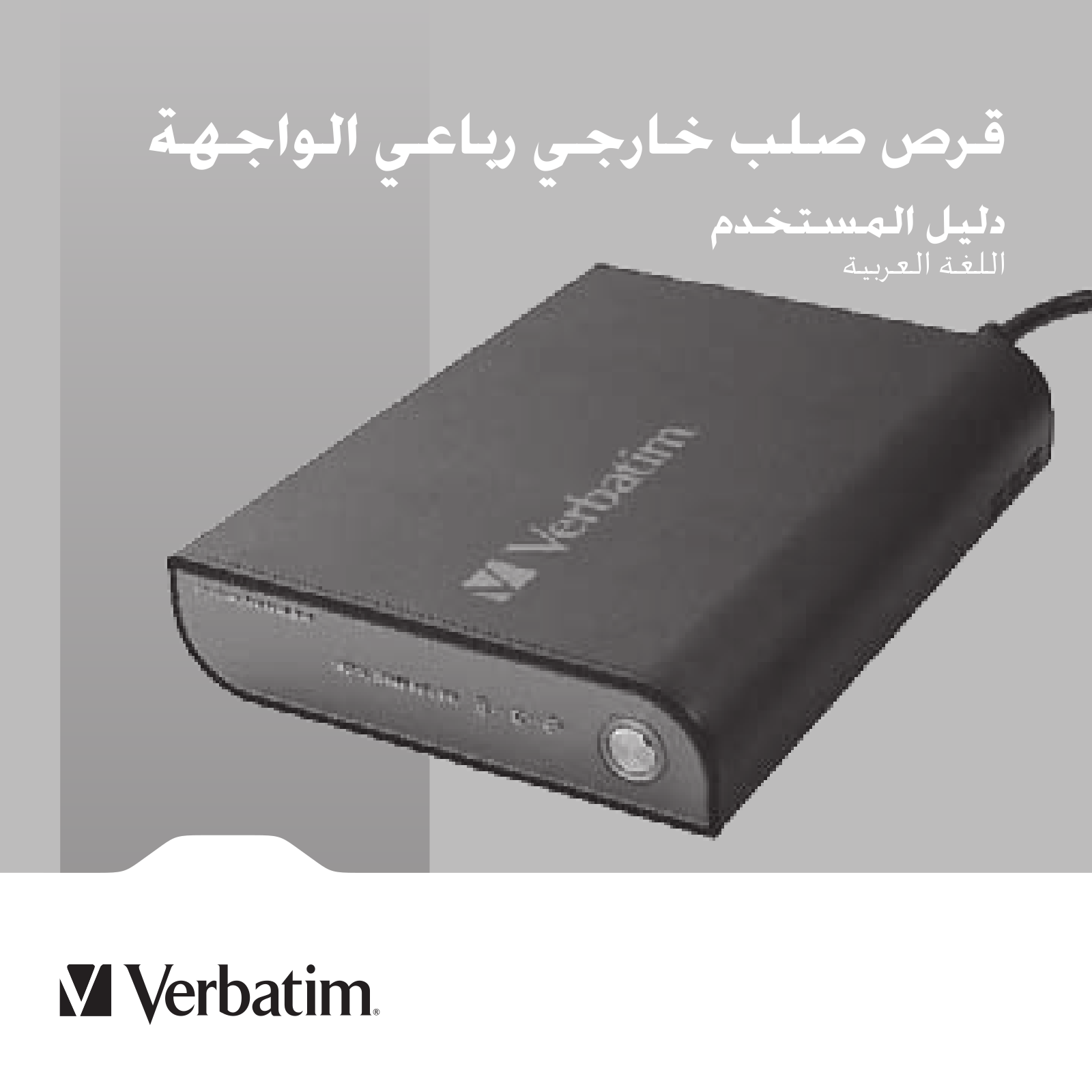 Verbatim QUAD INTERFACE User Manual