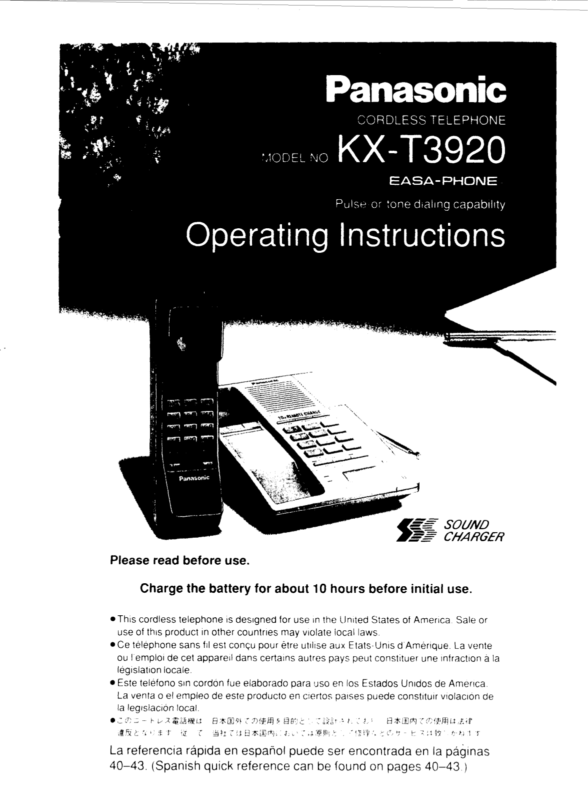 Panasonic kx-t3920 Operation Manual