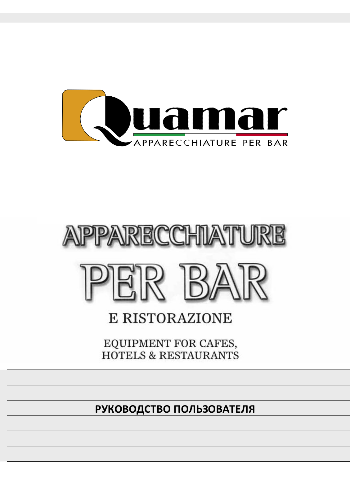 Quamar R08, T76, C/1, C/2, T71 User guide