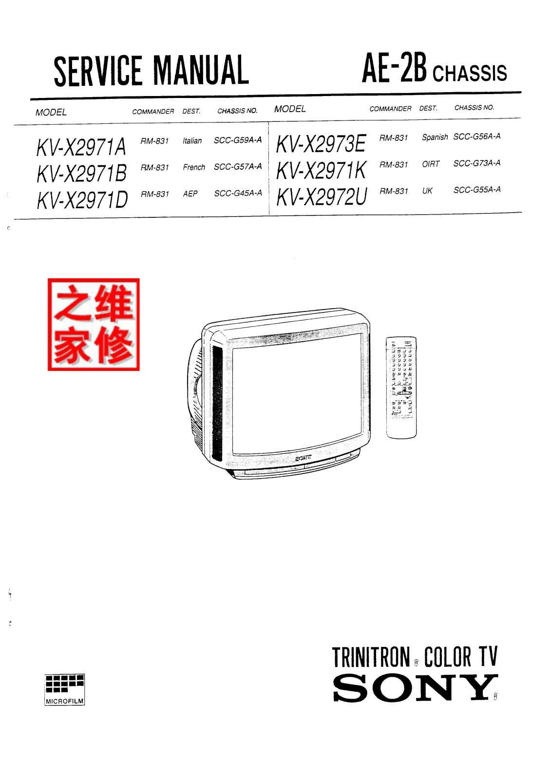 Sony KV-X2971A, KV-X2971B, KV-X2971D, KV-X2973E, KV-X2971K Service Manual