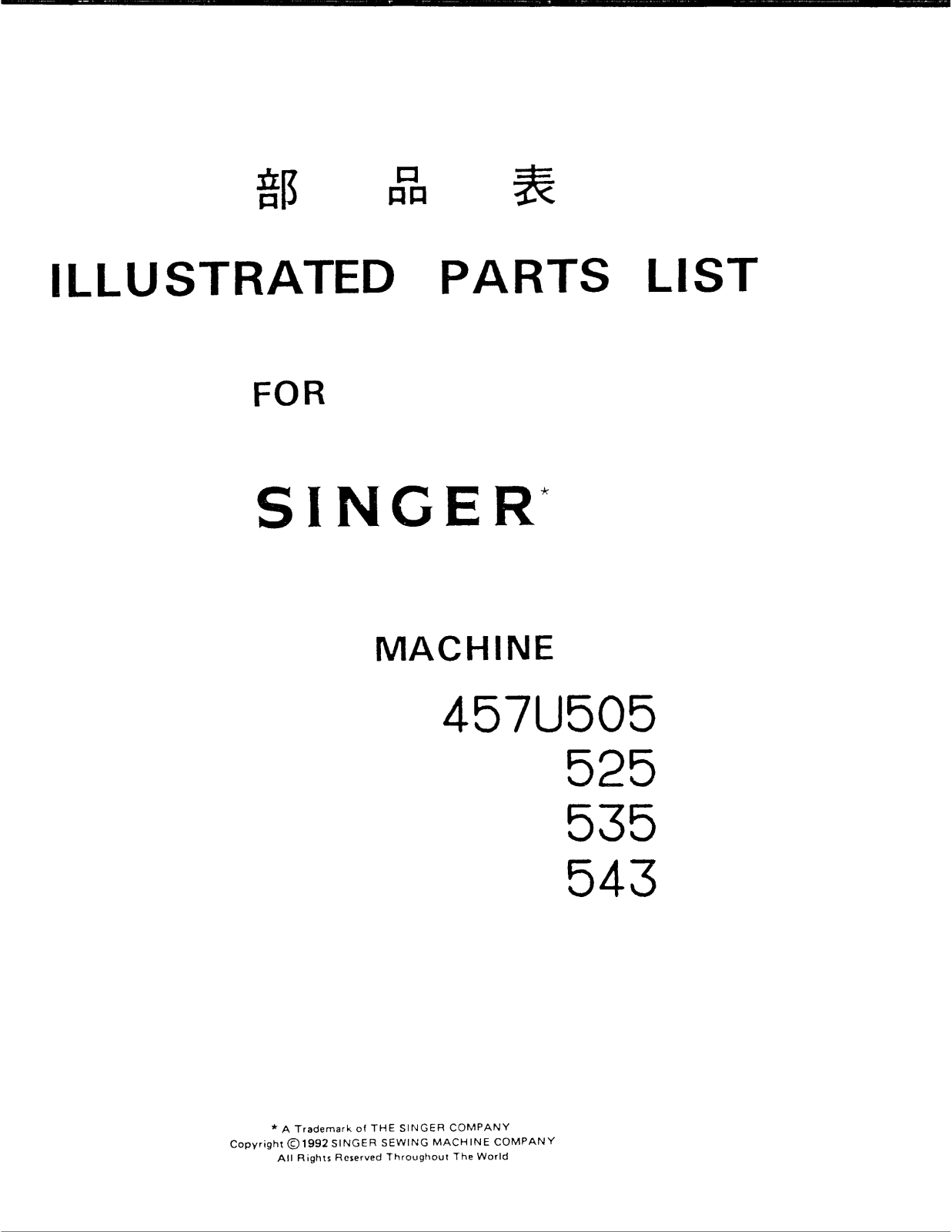 Singer 457U543, 457U525, 457U505, 457U535 User Manual