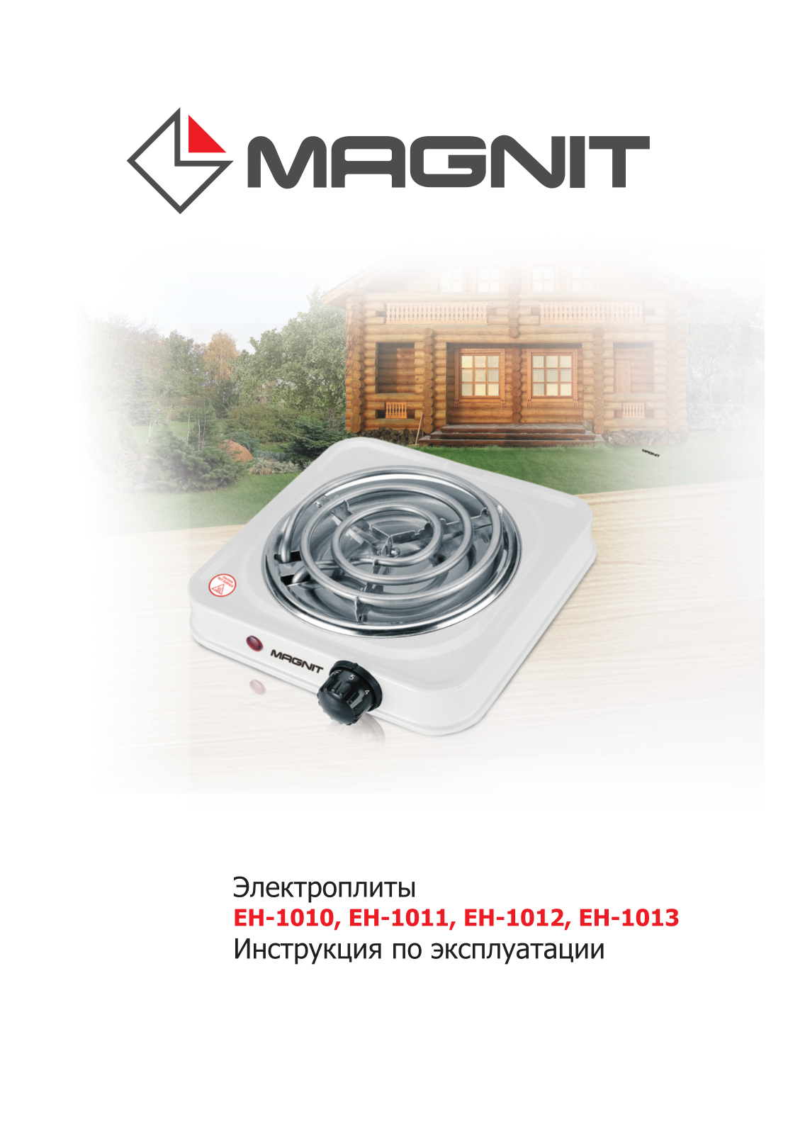 MAGNIT EH-1013 User Manual