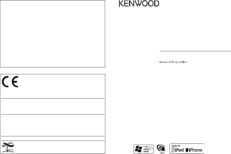Kenwood KDC-U349, KDC-U3049, KDC-U449, KDC-4051UM User Manual