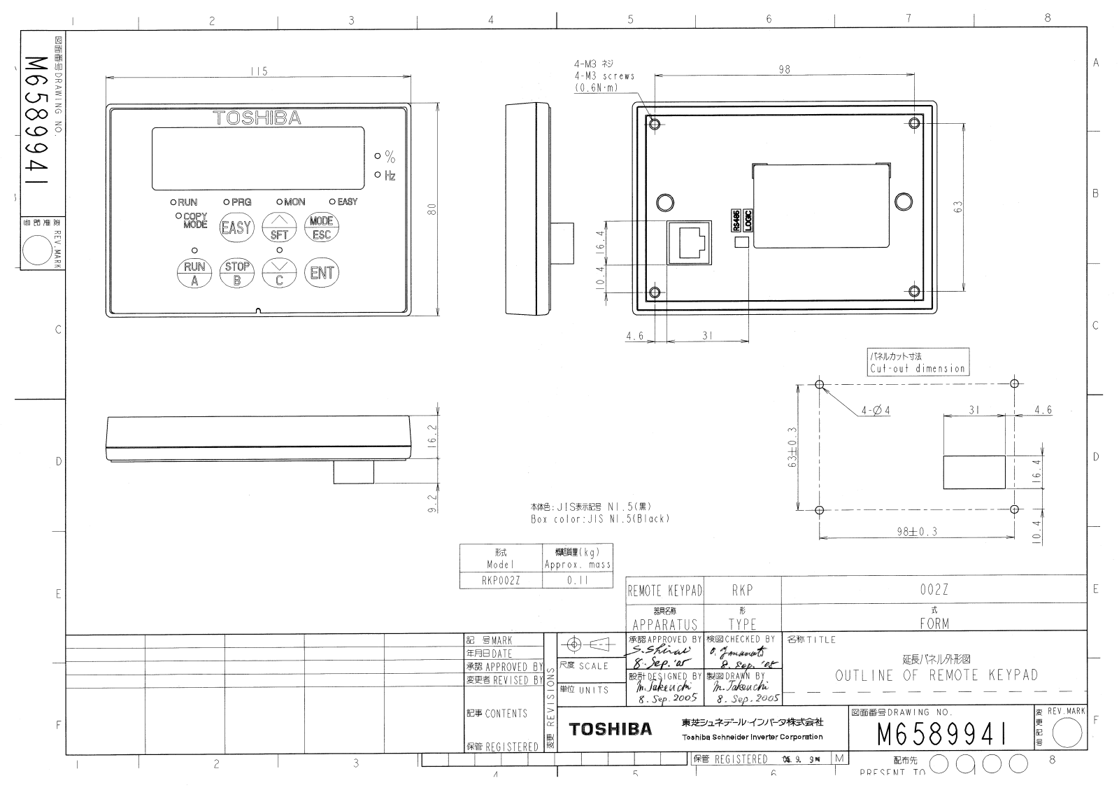 Toshiba RKP002Z User Manual