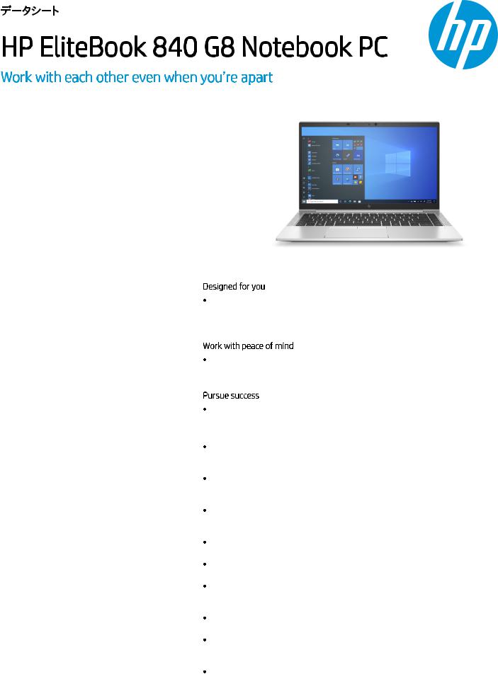 HP EliteBook 840 G8 User manual