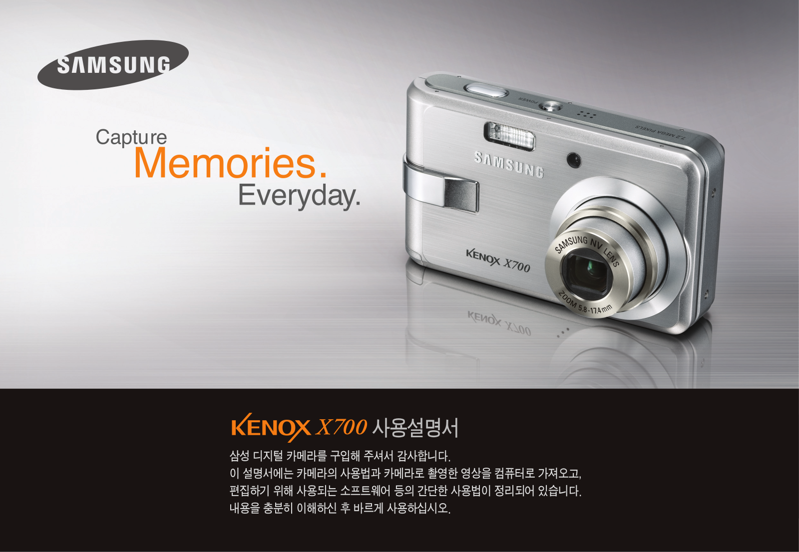 Samsung KENOX X700 User Manual