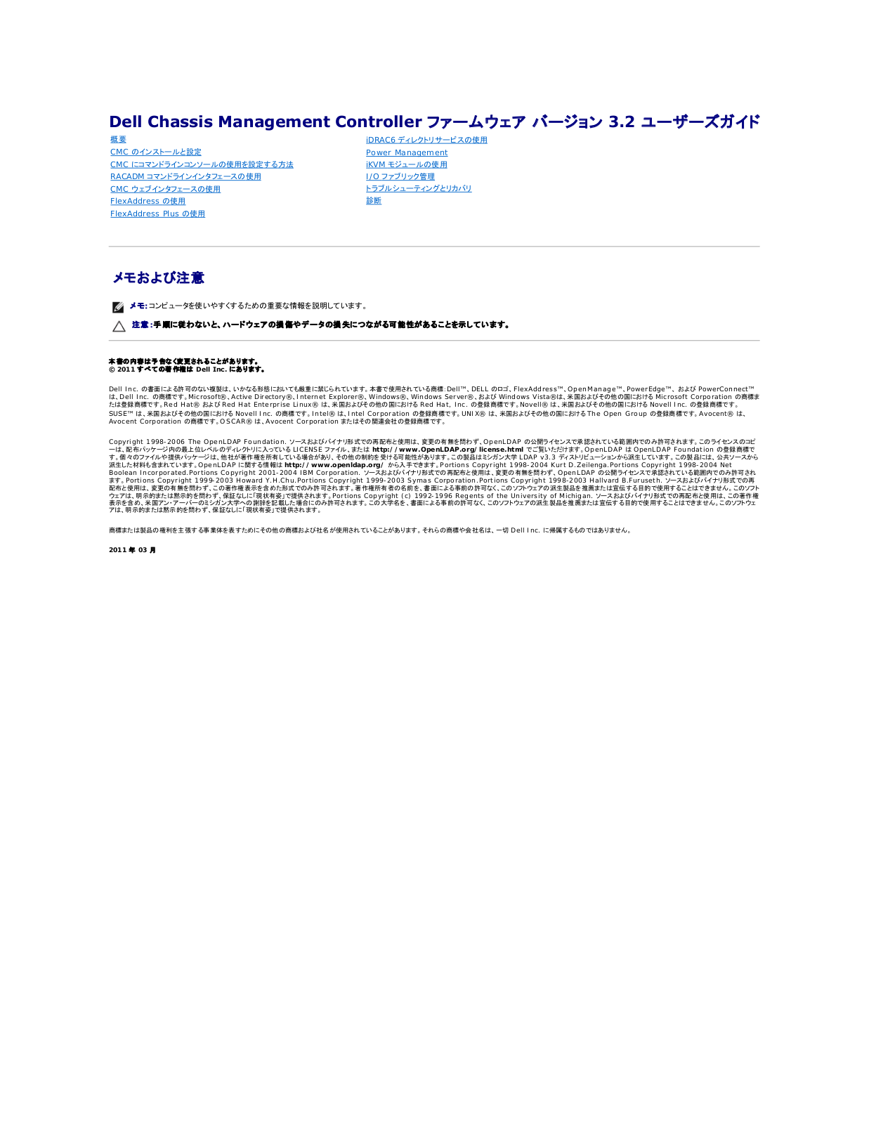 Dell Chassis Management Controller Version 3.2 Manual